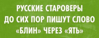 Прикрепленное изображение: 1184913_657196204315396_1123997590_n.jpg